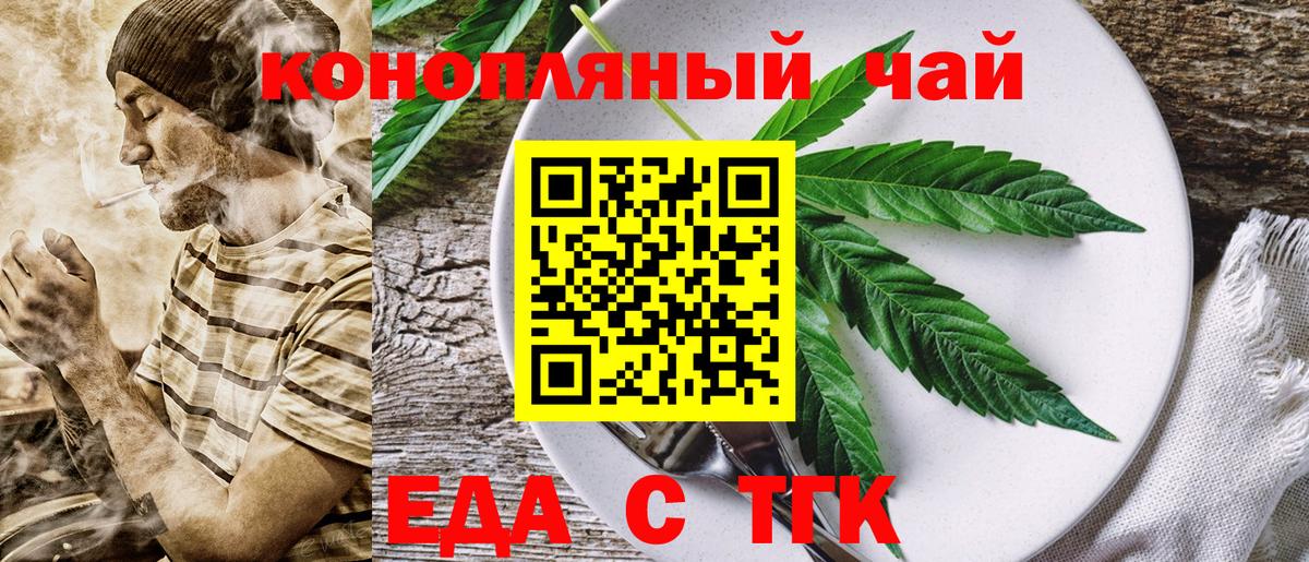 Canna-Cookies конопля Грязи