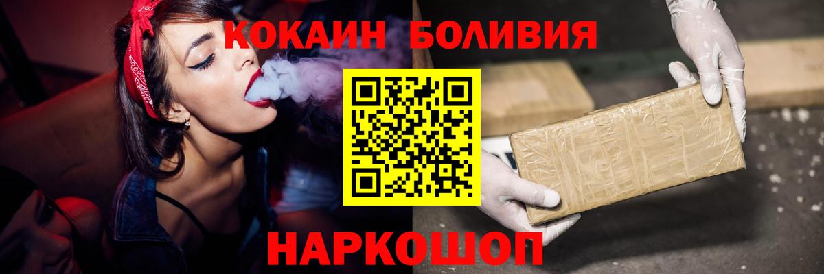 Кокаин Перу Грязи