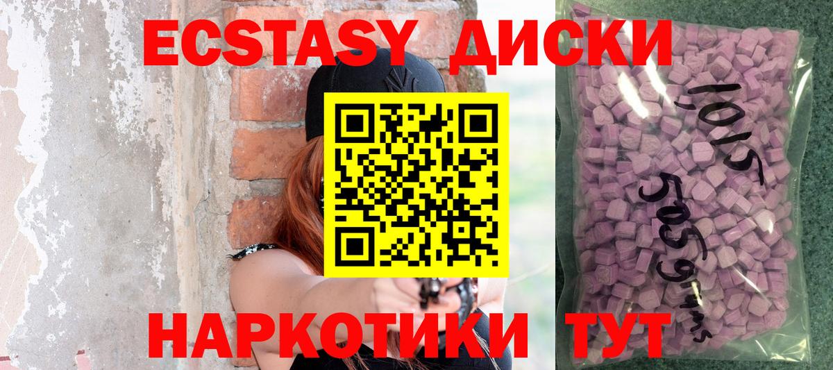 ЭКСТАЗИ VHQ Грязи