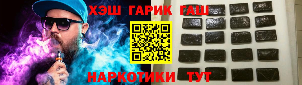 Гашиш AMNESIA HAZE  ГАШИШ Cannabis  Грязи  Вход с VPN 