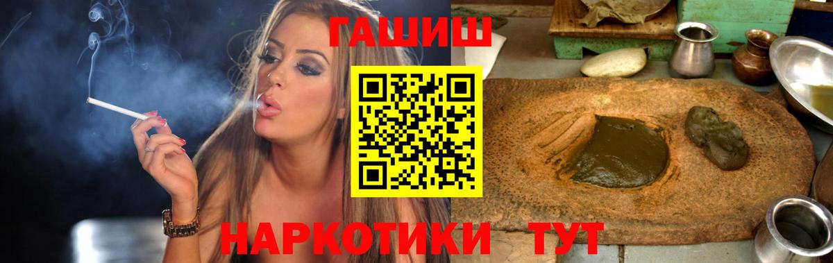 ГАШ гарик Грязи