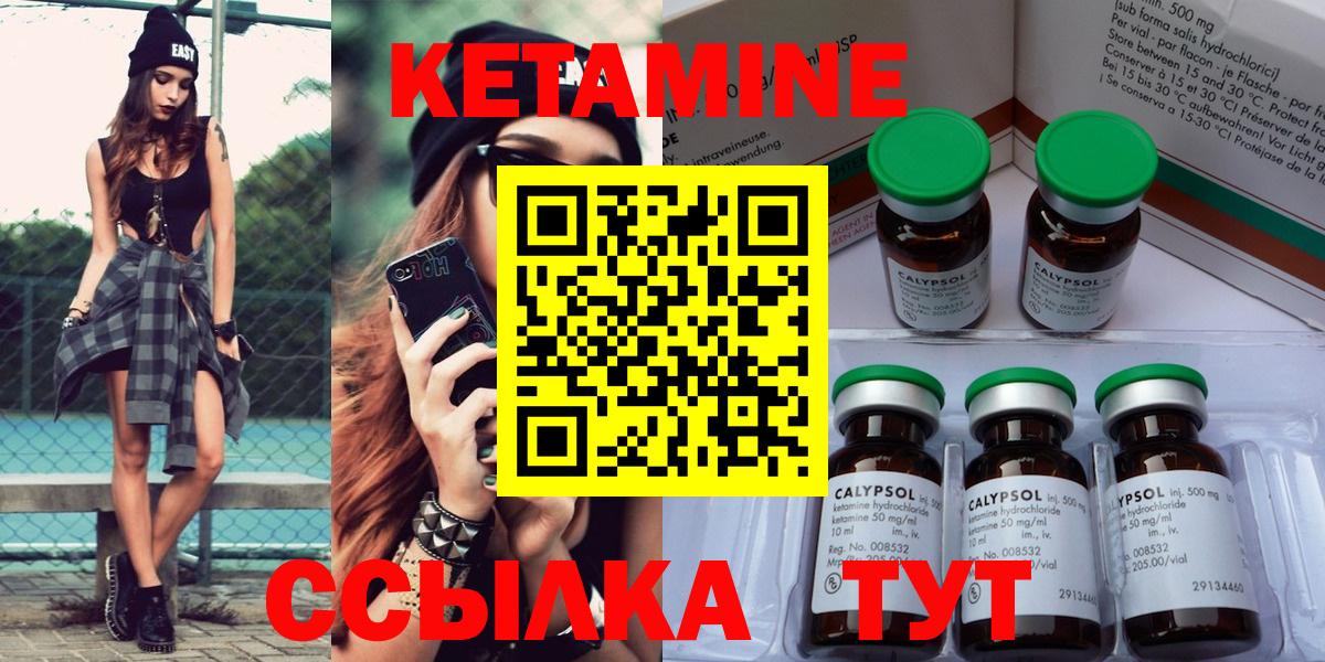 Грязи  omg ссылка  Кетамин VHQ  Вход с VPN  Кетамин ketamine 