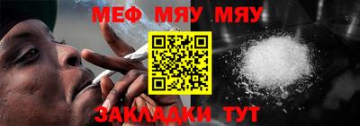таблы Балаково