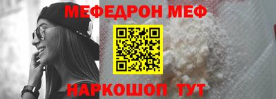 таблы Балаково