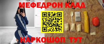 таблы Балаково