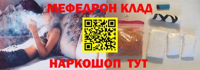 mdpv Балахна