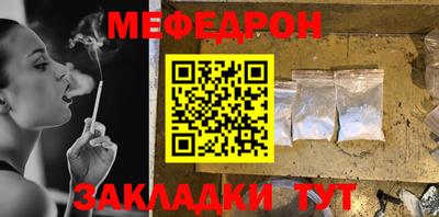 таблы Балаково