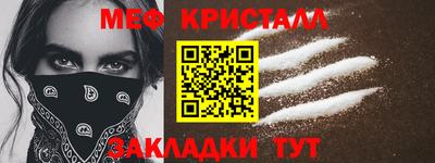 таблы Балаково