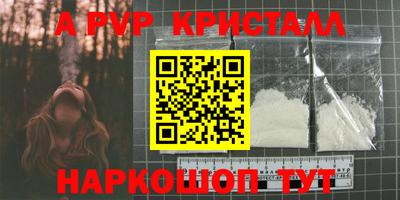 таблы Балаково