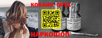 таблы Балаково
