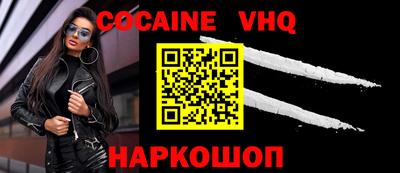 mdpv Балахна