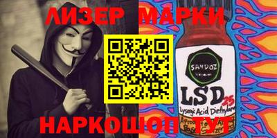 таблы Балаково