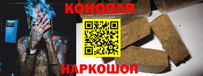 каннабис Балашиха