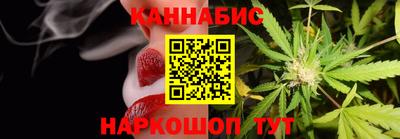 каннабис Балашиха