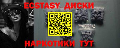 каннабис Балашиха