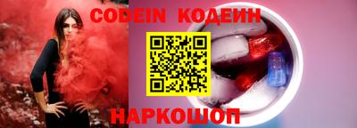 таблы Балаково