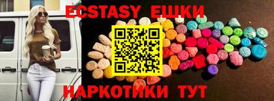 таблы Балаково