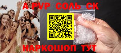 mdpv Балахна