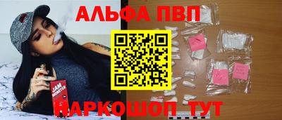 каннабис Балашиха