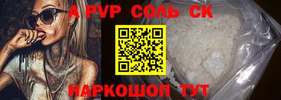 mdpv Балахна
