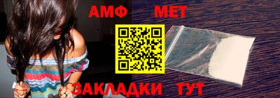 таблы Балаково