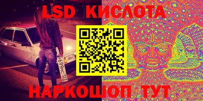 таблы Балаково