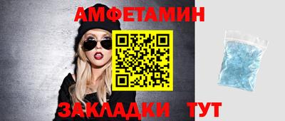 таблы Балаково