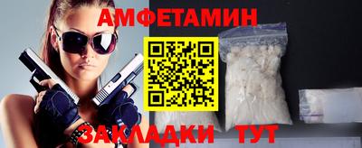 каннабис Балашиха