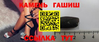 каннабис Балашиха