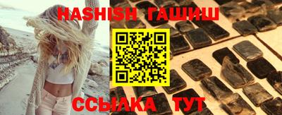 таблы Балаково