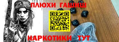 каннабис Балашиха