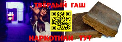 каннабис Балашиха