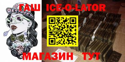 каннабис Балашиха