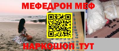 mdpv Балахна