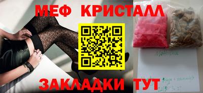 каннабис Балашиха