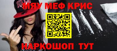 таблы Балаково