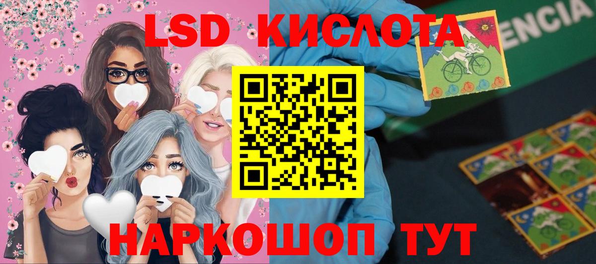 Лсд 25 экстази  Вход с VPN  LSD-25 экстази кислота  Грязи  Лсд 25 экстази ecstasy 