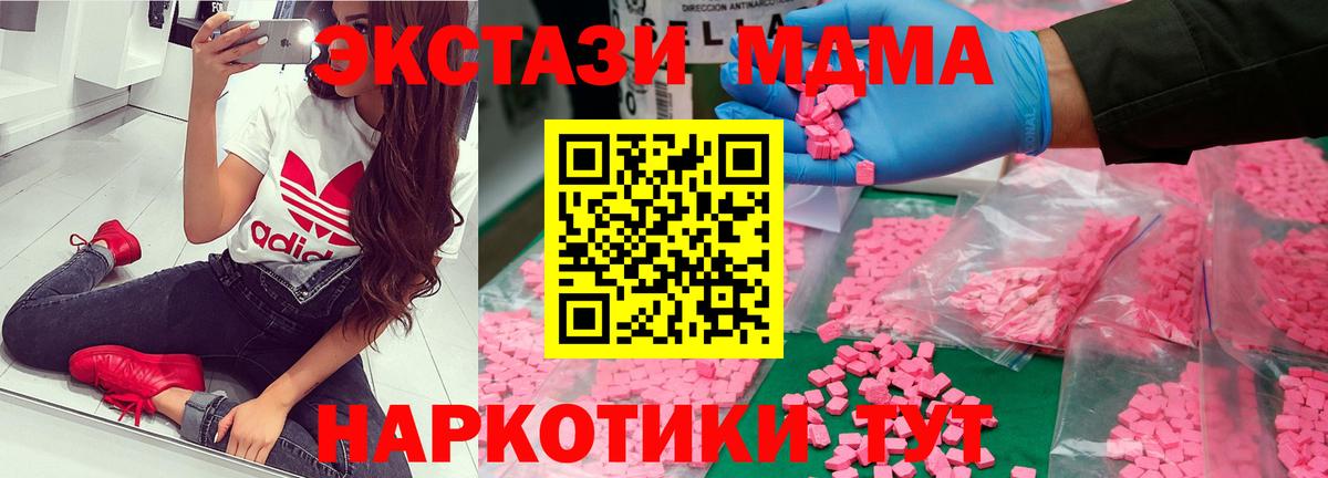 МДМА VHQ Грязи