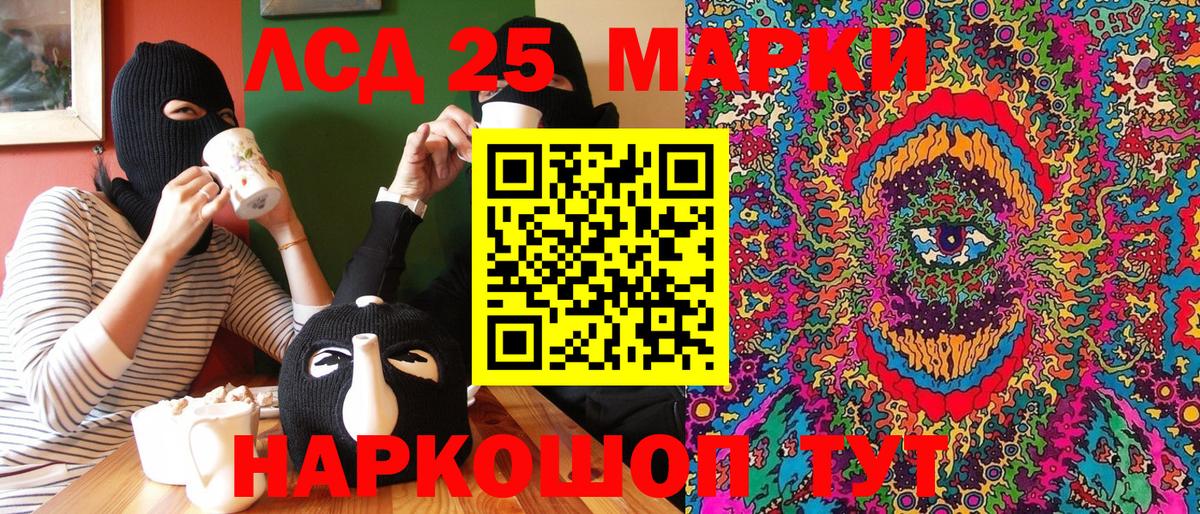 где купить наркоту  Марки NBOMe 1,8мг  Вход с VPN  Грязи 