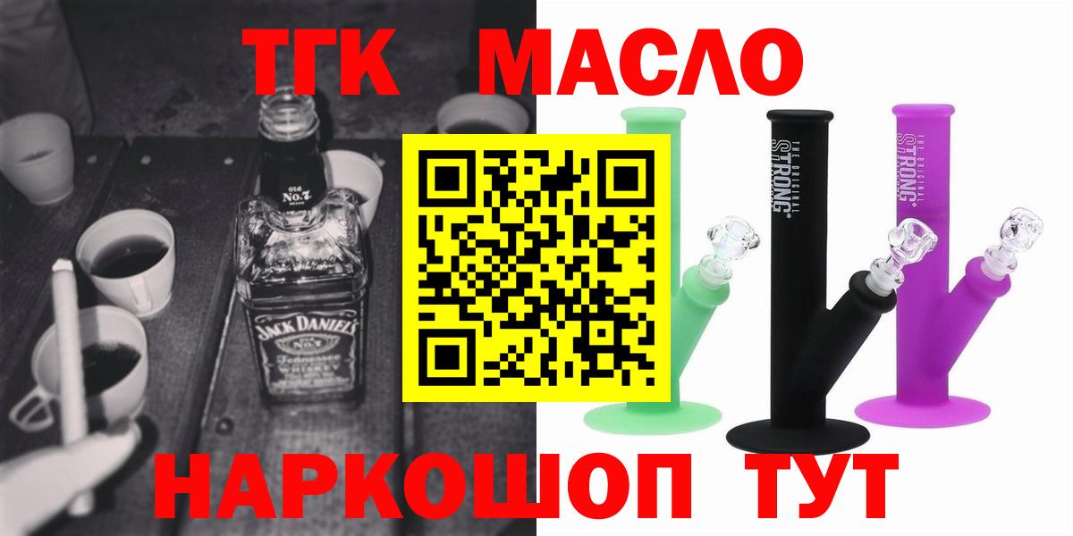 Дистиллят ТГК Wax Грязи
