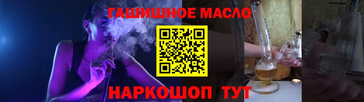 где можно купить   Вход с VPN  Грязи  Дистиллят ТГК Wax 