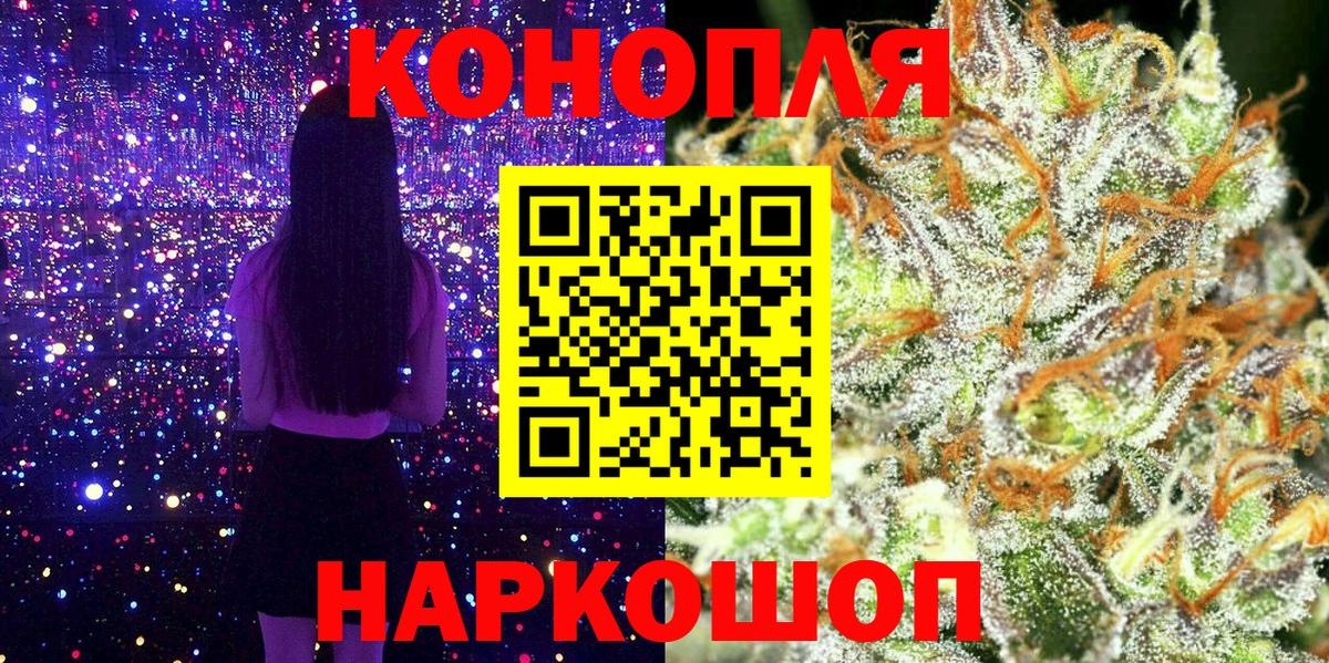 Канабис White Widow Грязи
